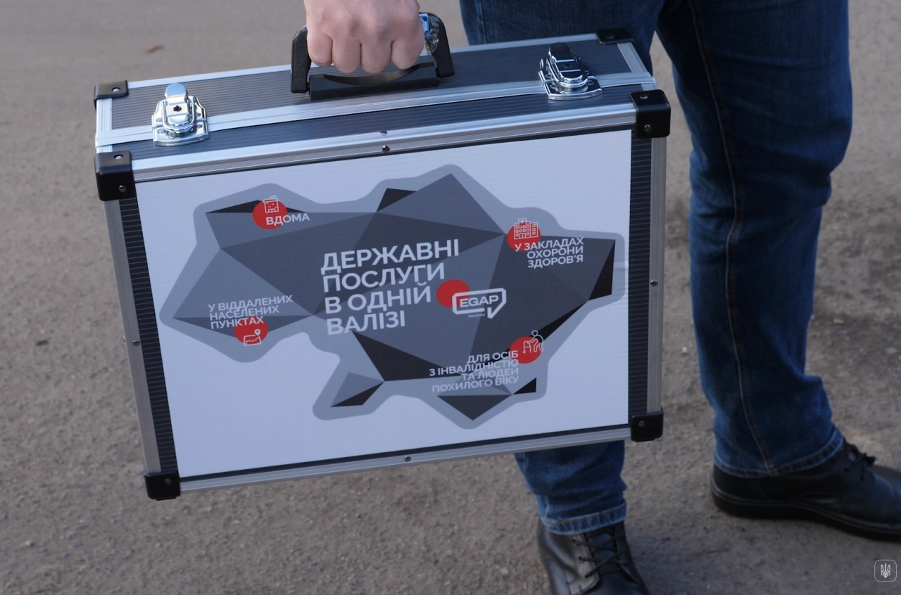Послуги ЦНАП можна отримати вдома із сервісом цифрова валіза - як замовити виїзд адміністратора 2