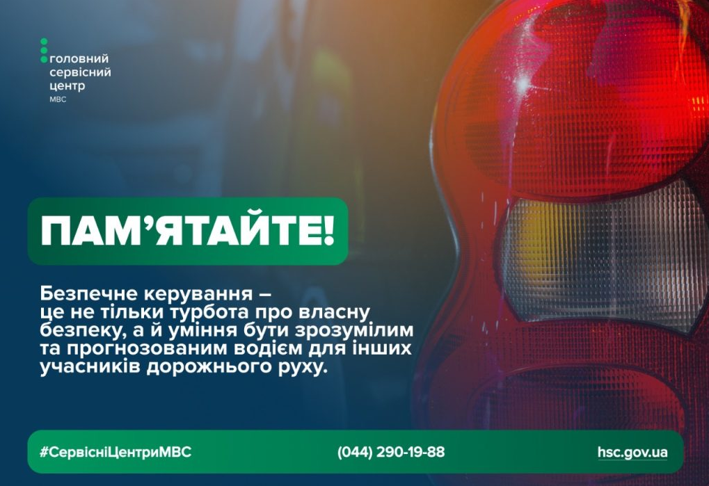 Практичний іспит з водіння у сервісному центрі МВС скласти можуть не всі - які помилки 2