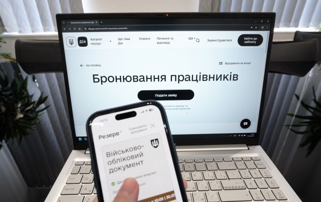 Правила бронювання оновив Кабмін - що треба знати військовозобов'язаним 1