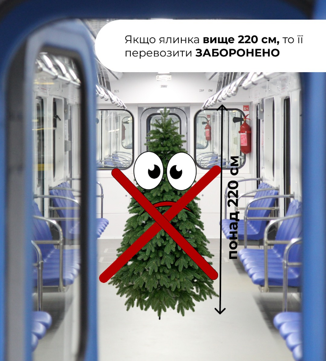 Правила перевезення ялинок в метро Києва й оплата проїзду - що заборонено 6