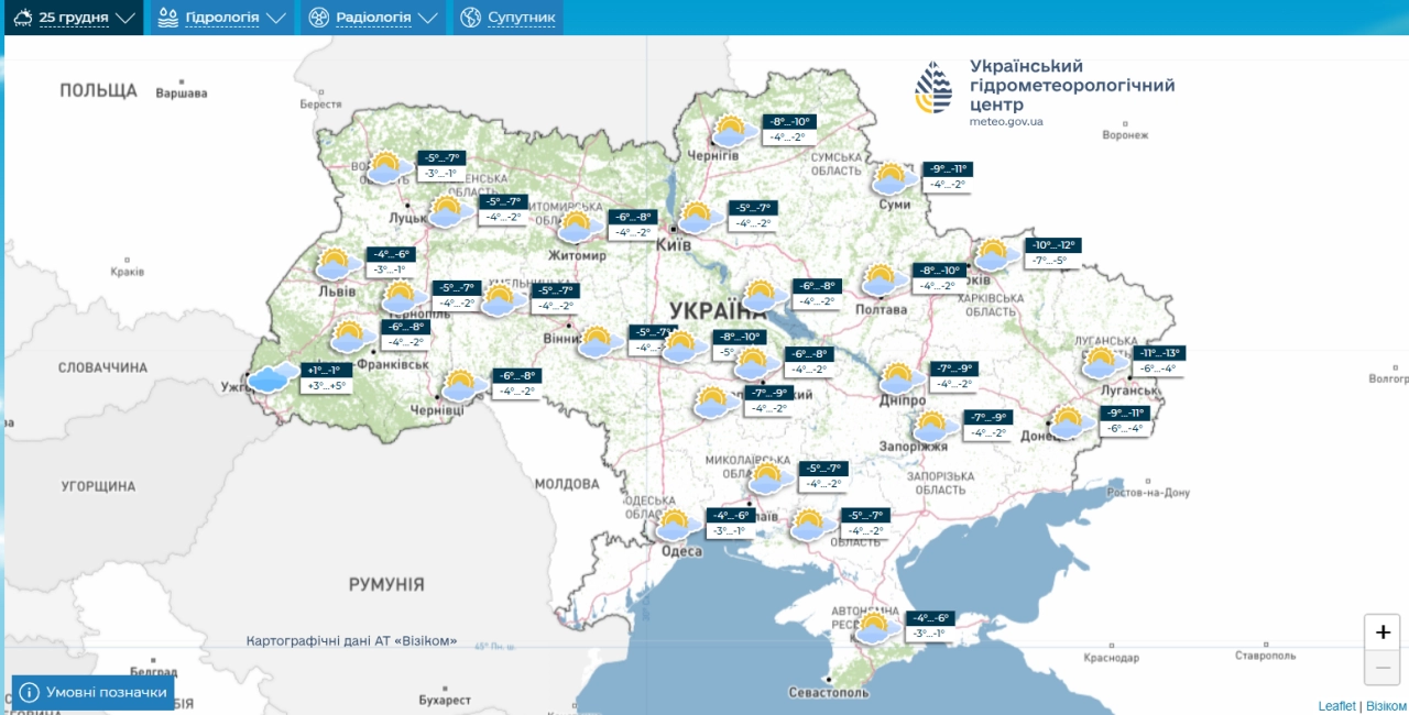 Прогноз погоди на тиждень - на Різдво очікуються морози 5