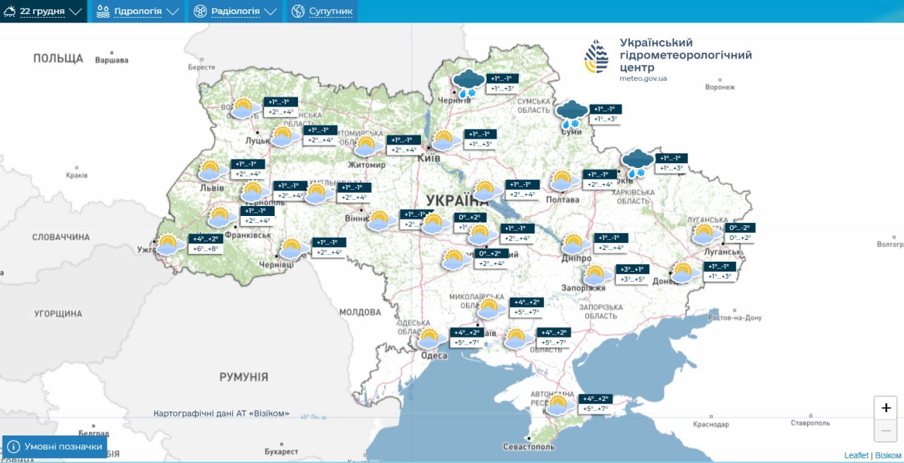 Прогноз погоди на тиждень - на Різдво очікуються морози 2