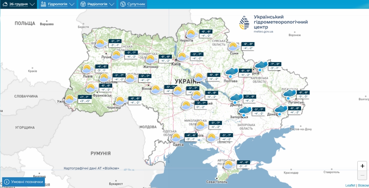 Прогноз погоди на тиждень - на Різдво очікуються морози 6