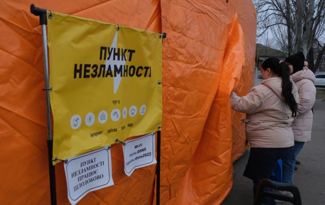 Пункти незламності в Україні зобов’язали підключитися до інтернету через Starlink або xPON 1