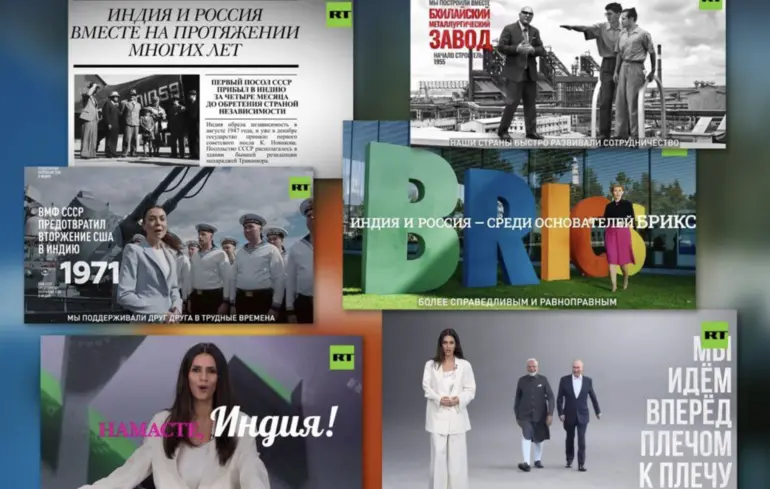 РФ нарощує пропаганду в Індії — RT запускає англомовний канал для просування російських меседжів — новини Україна 1