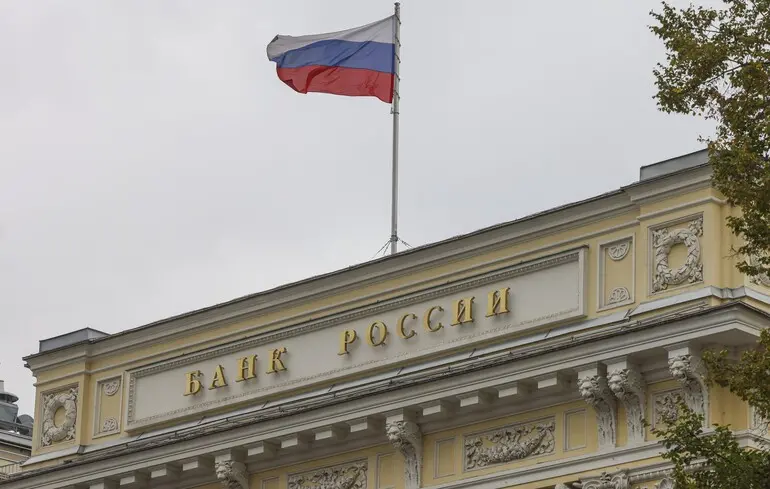 Росія подала до суду на Euroclear через заморожені активи Банку Росії – що вимагають 1