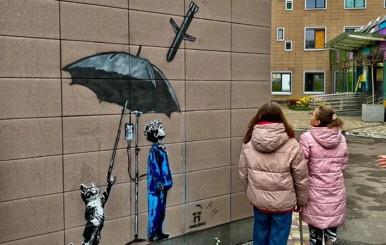 Стінопис на підтримку дітей війни - Андрій Єрмоленко створив новий артоб'єкт на "Охматдиті" - новини України 1