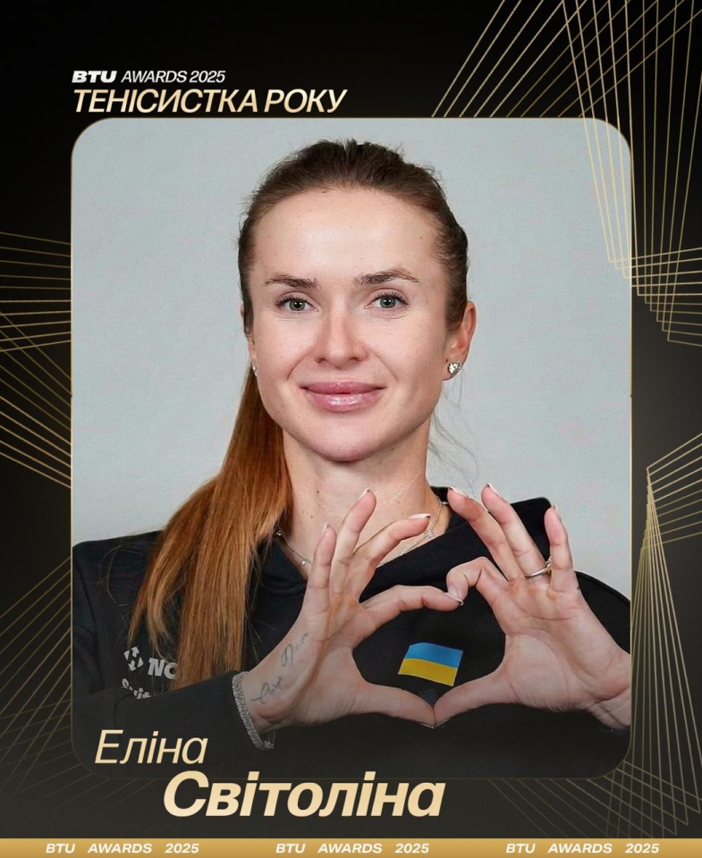 Світоліна та Сачко - найкращі тенісисти України 2025 року 5