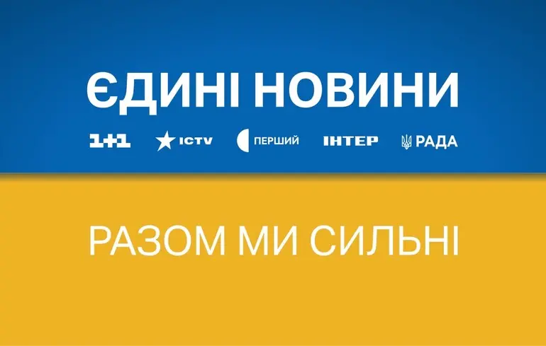 Телемарафон отримав додатків понад 100 млн грн - а Гетманцев хоче скорочення бюджету для Суспільного 1