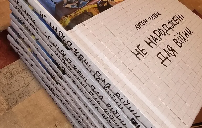 The Washington Post відзначив книгу українського автора - книга Артема Чапая увійшла до топ нонфікшн-видань року - новини культури 1