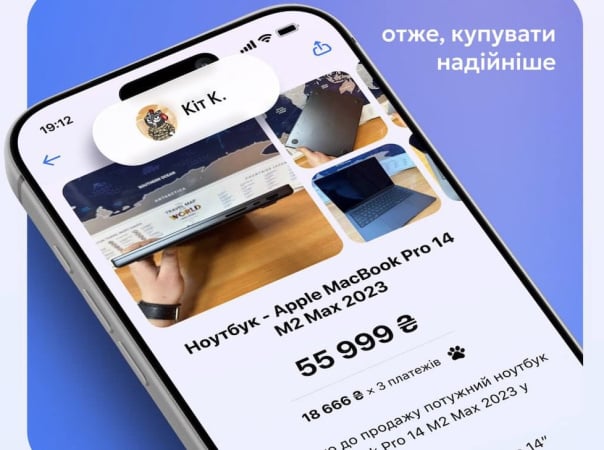 Українці за добу на monобазарі продали товарів на понад 3 млн грн 1