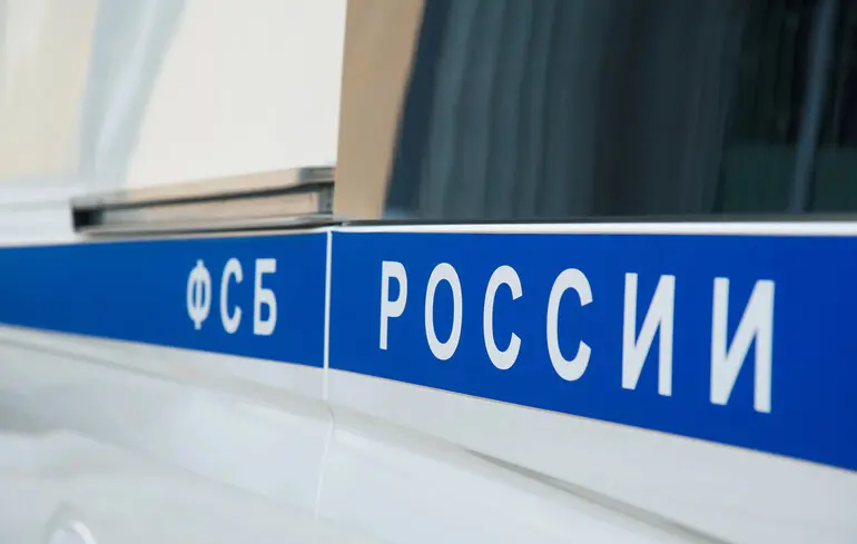 В Австрії викрили мережу ФСБ, яка маскувалася під українських нацистів - неонацистська символіка - новини світ 1