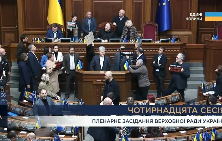 Верховну Раду заблокували 2 грудня – причини – Новини України 1