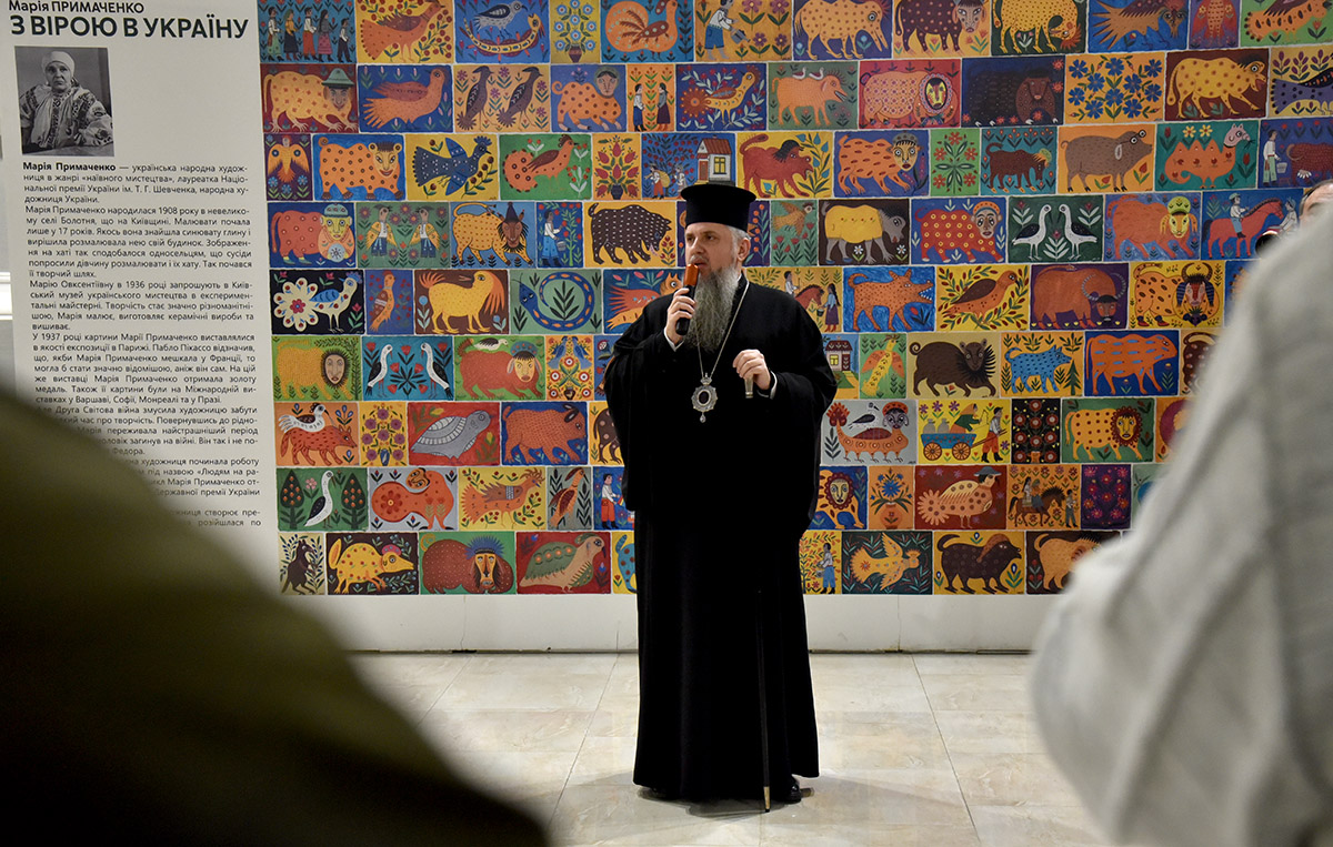 Виставка Марії Примаченко - у Києві презентували твори Марії Примаченко з різних періодів - фото 55