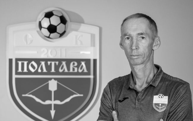Володимир Сисенко помер - причина смерті головного тренера СК Полтава 1