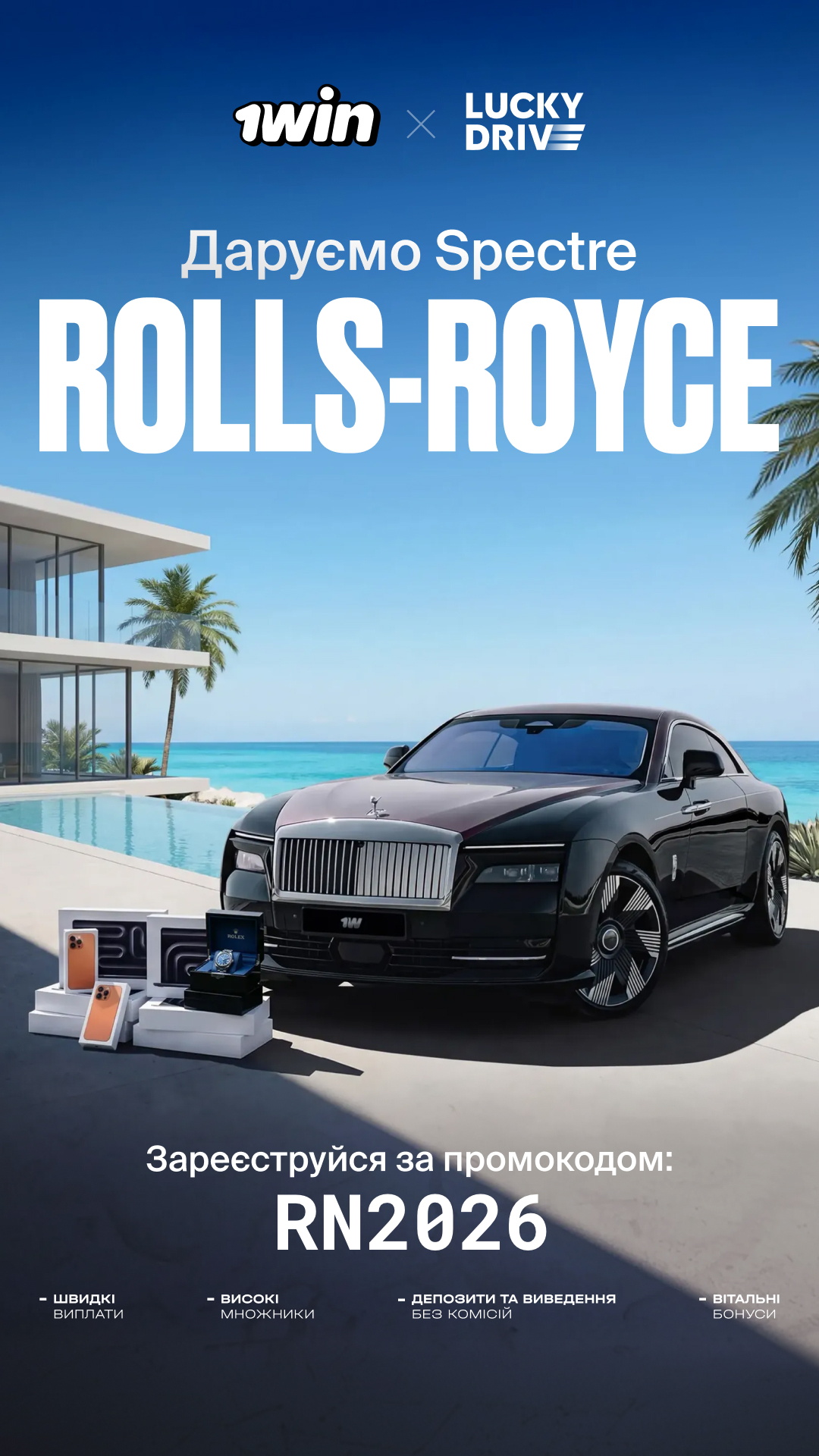 1win-1280×1920-rn2026-02