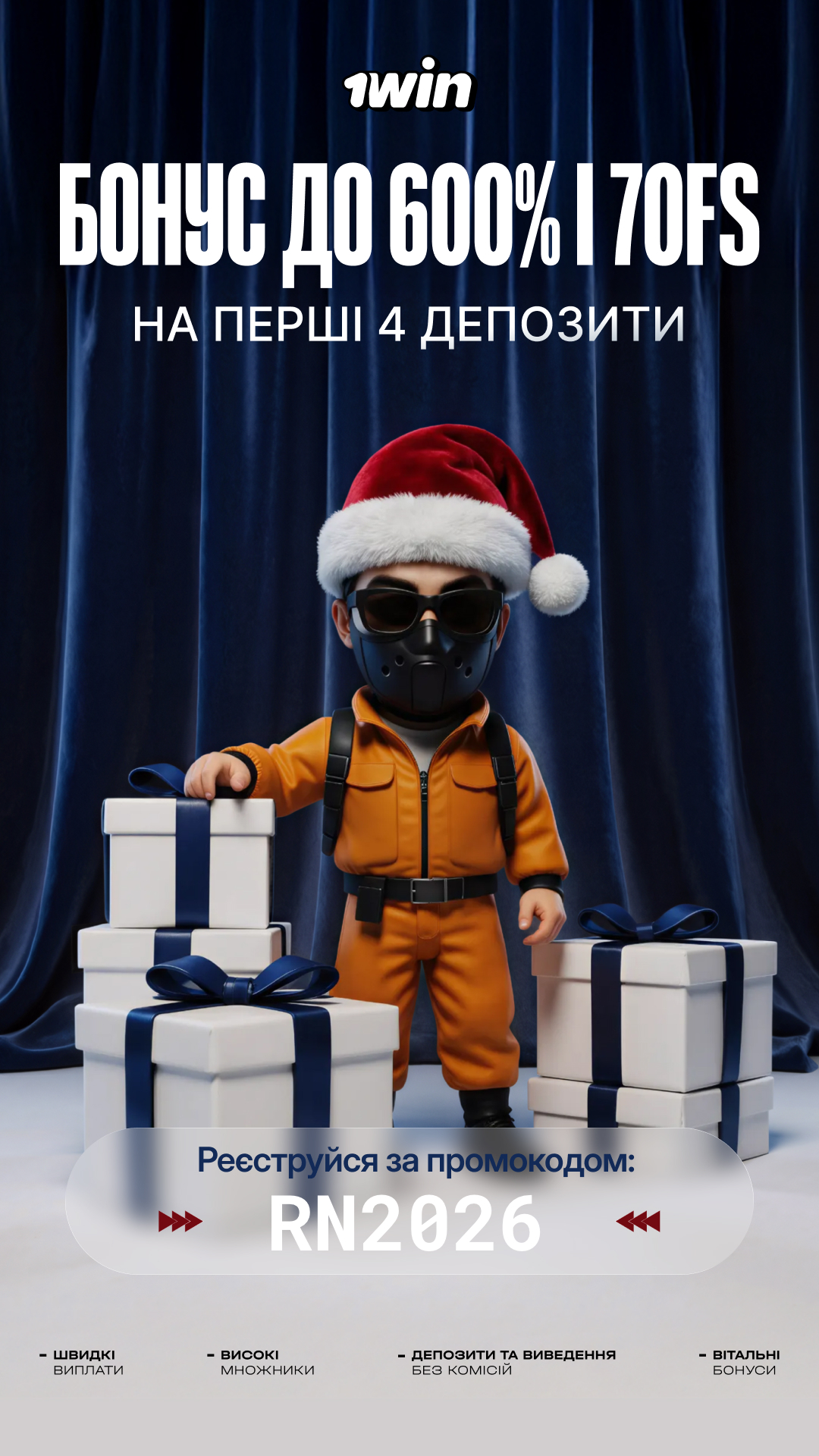 1win-1280×1920-rn2026-03