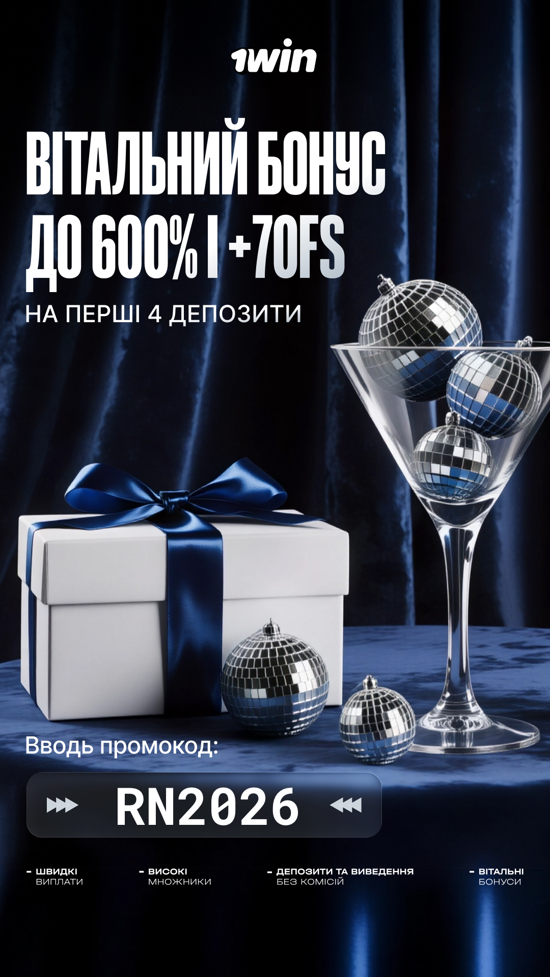 1win-1280×1920-rn2026-04