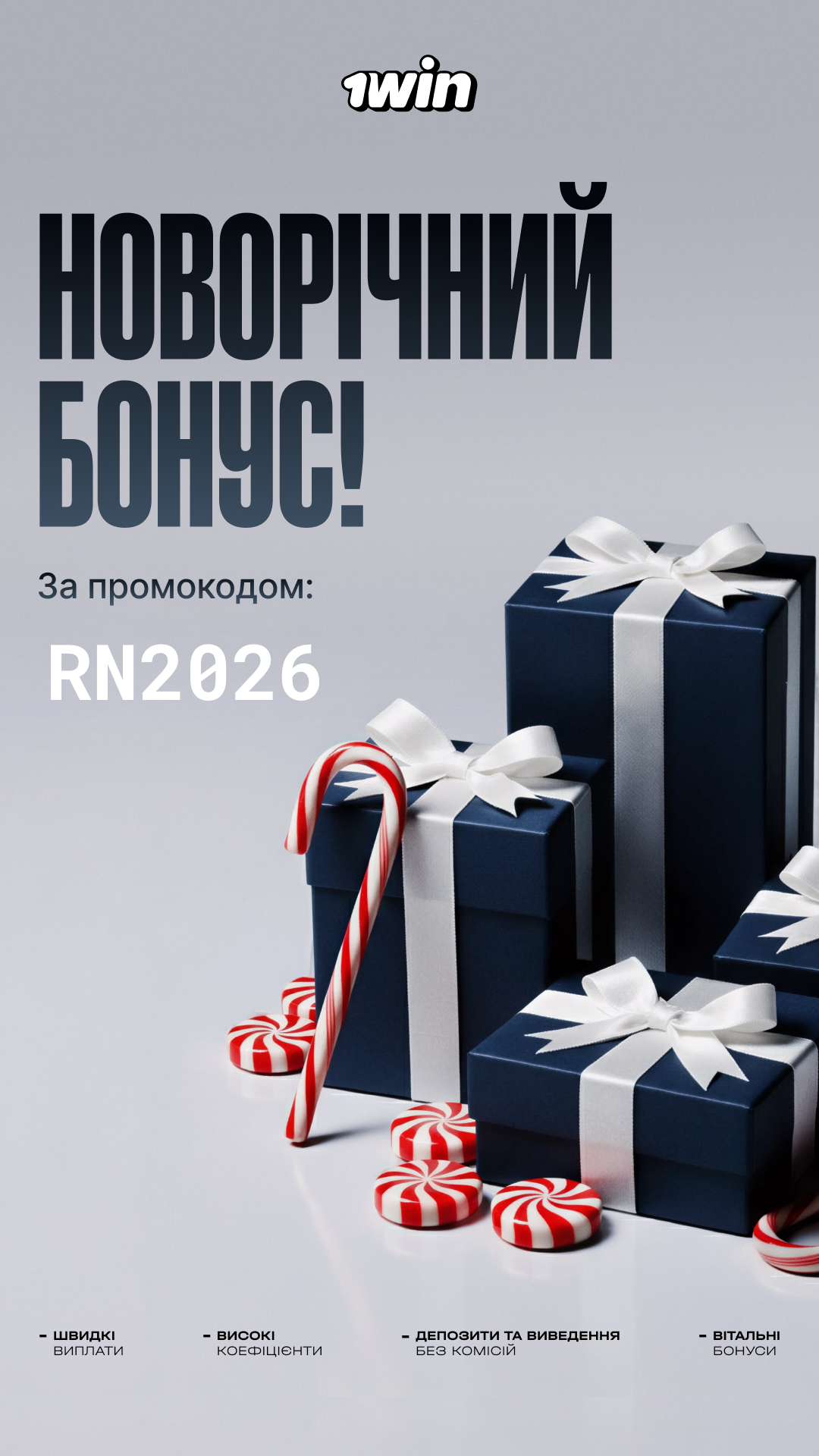 1win-1280×1920-rn2026-05