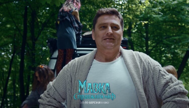 Представлено офіційний трейлер фільму «Мавка. Справжній міф» 11