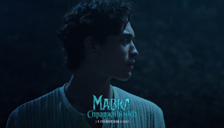Представлено офіційний трейлер фільму «Мавка. Справжній міф» 33