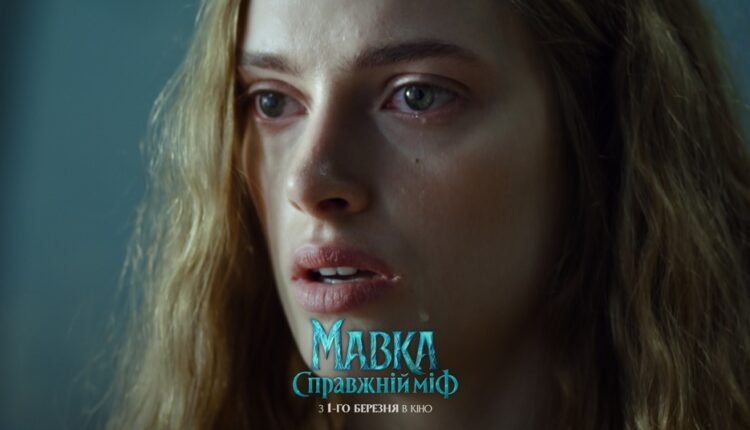 Представлено офіційний трейлер фільму «Мавка. Справжній міф» 41