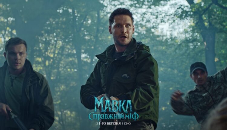Представлено офіційний трейлер фільму «Мавка. Справжній міф» 47