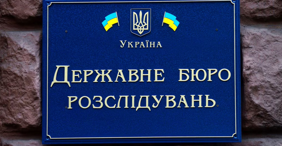 ДБР повідомило про підозру підполковнику НГУ за незаконні виплати 1