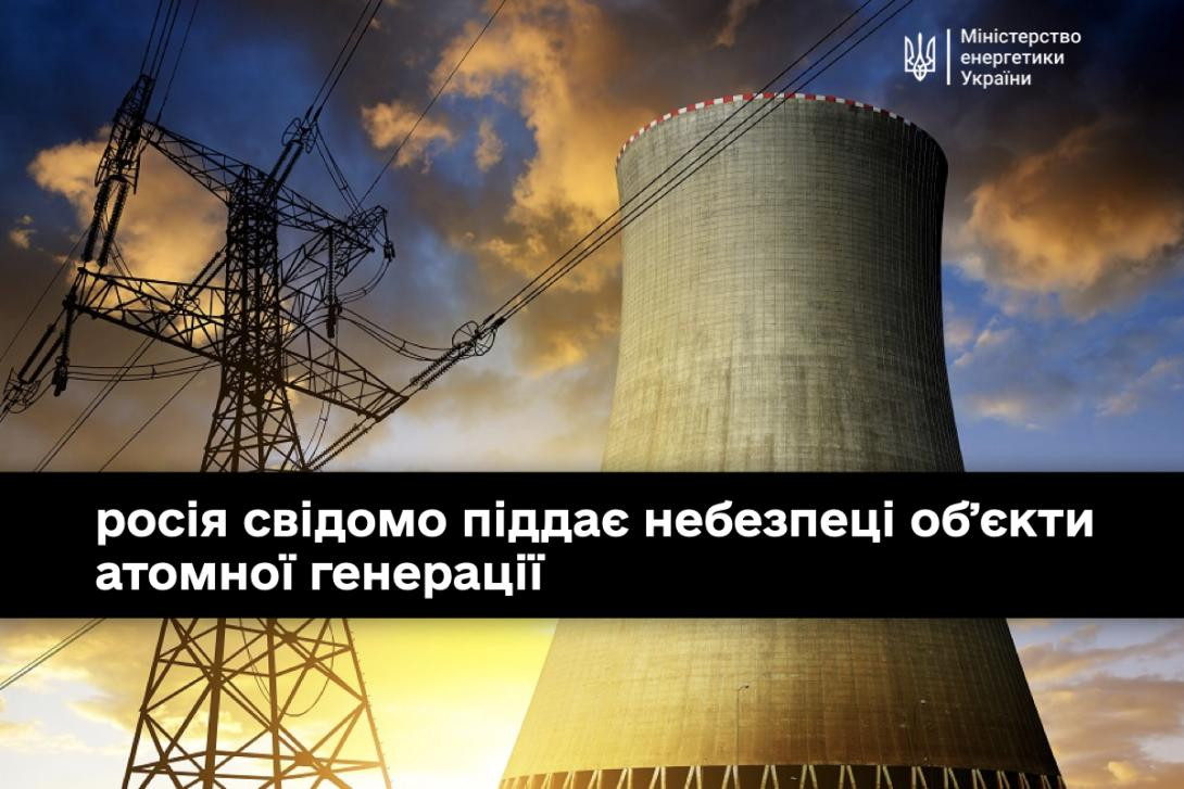 Децентралізована генерація не може замінити енергосистему, - Прокіп 1