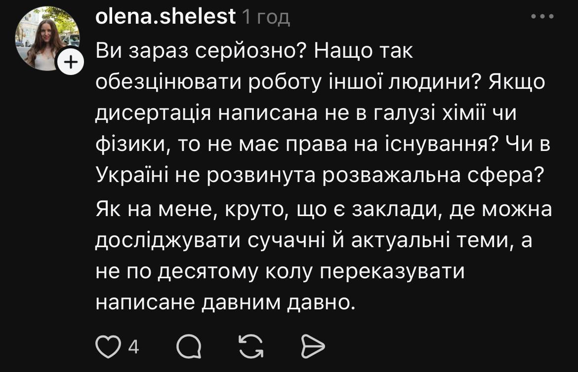 Дисертація Решетніка на тему Холостяка викликала обурення в мережі - ведучий відповів на критику - новини культури 2