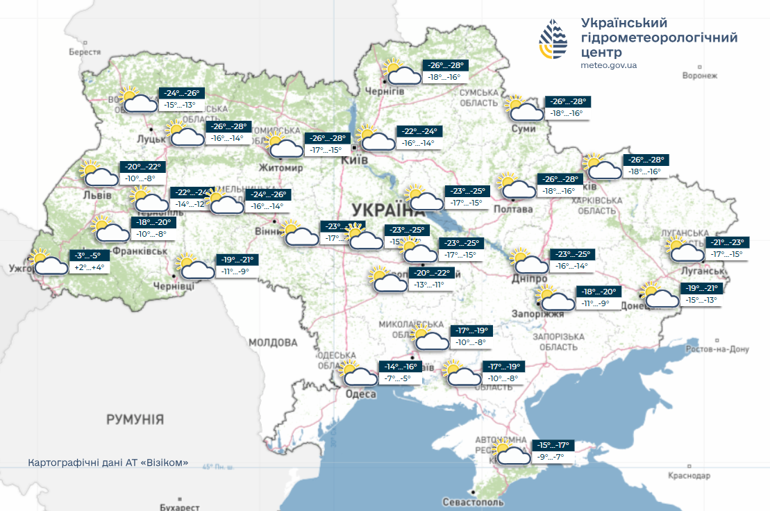 Енергетичне перемир'я - РФ підтвердила згоду з Трампом, але до 1 лютого 3