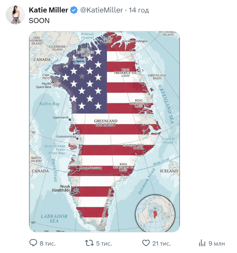 Гренландія в кольорах прпора США - у Данії відреагували на пост дружини радника Трампа Гренландія в кольорах прпора США - у Данії відреагували на пост дружини радника Трампа 2