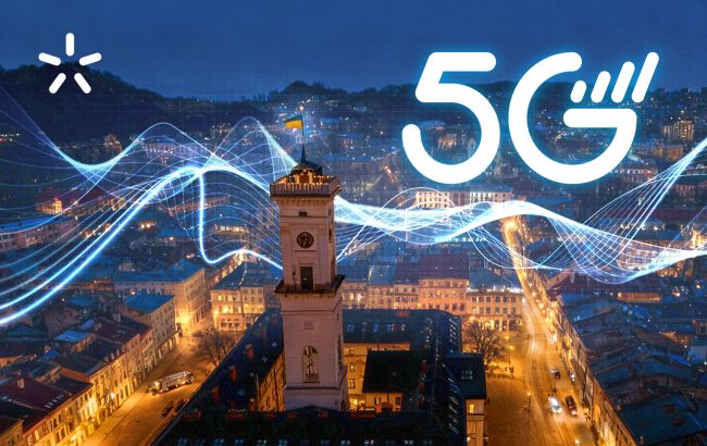 Київстар запустив 5G в Бородянці - як підключити 1