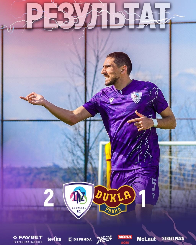 ЛНЗ Дукла - як лідер УПЛ зіграв у першому матчі року 2