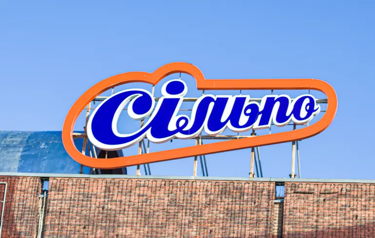 Мережа Сільпо стала частиною програми Плюси для військових 1