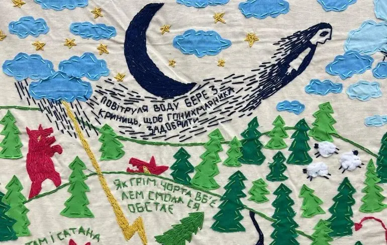 На Болонській виставці перемогла українська ілюстраторка Марія Різак - журі обрало 75 художників із 31 країни - новини культури 1