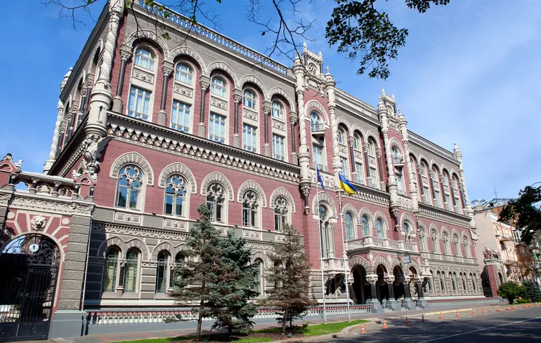 Нацбанк про спецрахунок для ЗСУ - грошей стало більше 1