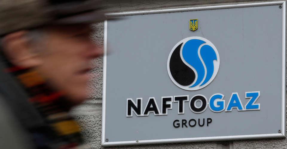 Нафтогаз збільшив імпорт електроенергії з Європи для стабілізації енергосистеми 1