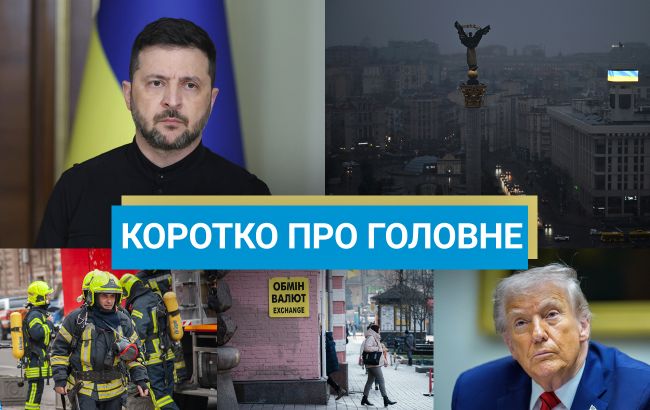 Новини України за 16 січня - українським воїнам передали пакет ракет до ППО 1
