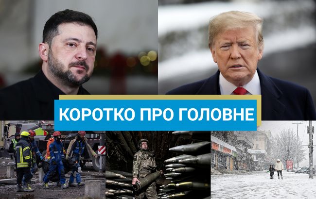 Новини України за 22 січня - Зеленський зустрівся з Трампом 1