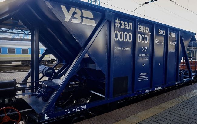 Підвищення тарифів Укрзалізниці спровокує зупинку підприємств - НАДПУ 1