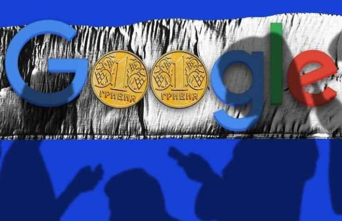 «Податок на Google»: понад 14,4 млрд грн до бюджету за 2025 рік 1