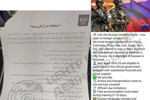 Протести в Ірані - економічна криза вивела людей на вулиці 3