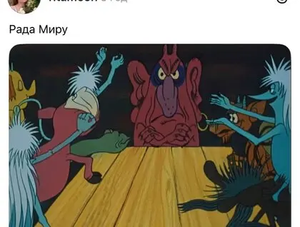 Рада миру Трампа - у соцмережах висміяли склад і символіку нової ініціативи - фото 2