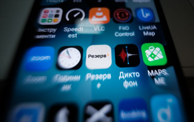 Резерв+ не працює - що відомо про технічний збій у застосунку 1