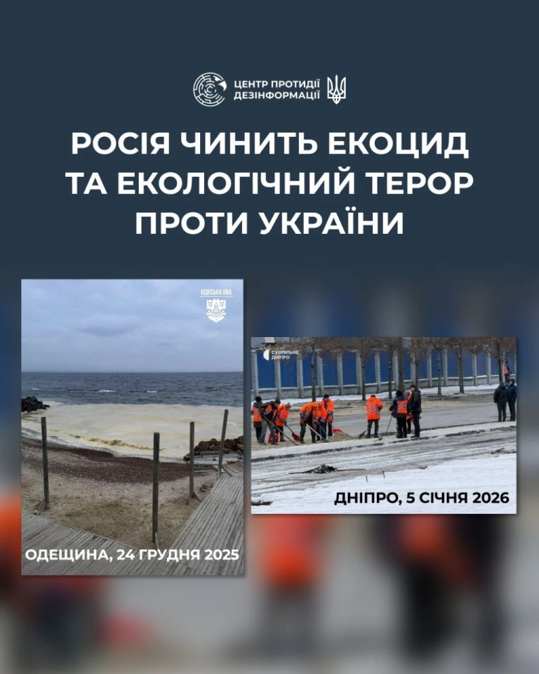 Росія вдарила по американському підприємстві у Дніпрі Новини 5 січня 2