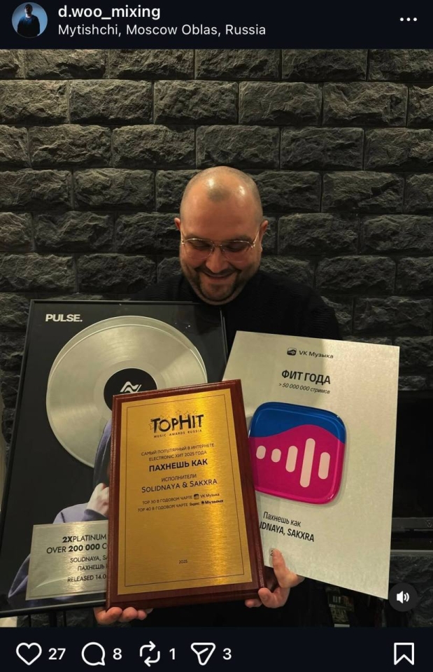 Скандал з Valeriya Force - учасницю Нацвідбору на Євробачення запідозрили у співпраці з російським продюсером - новини культури 2