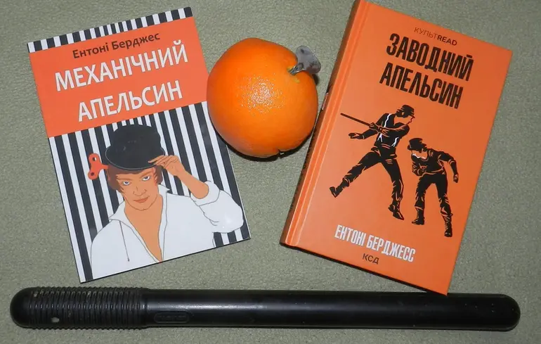 Творчість Ентоні Берджеса – Які книги автора варто прочитати, крім культового Механічного апельсина 1