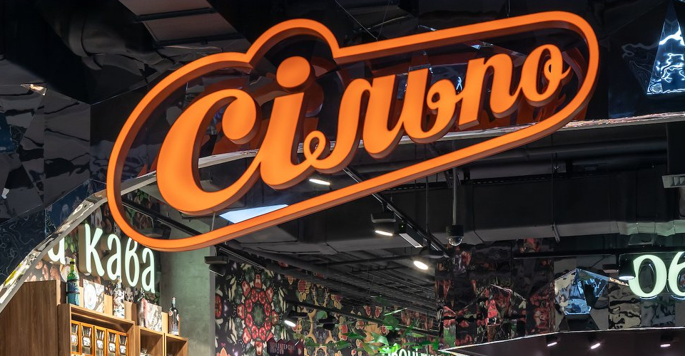 У Києві два супермаркети "Сільпо" тимчасово працюватимуть 24/7 1