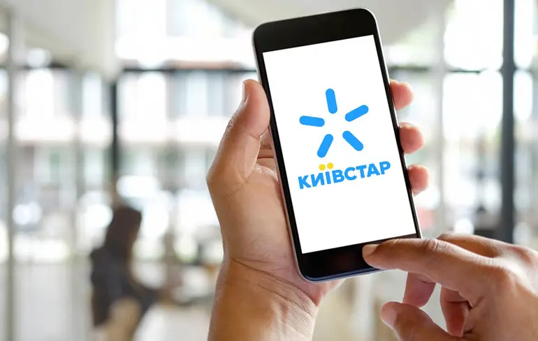 У Київстарі попередили про відключення інфраструктури компанії 1
